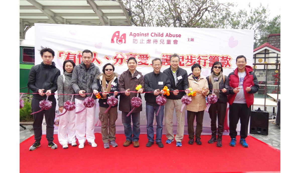 "To Love One Another" Child Protection Walkathon