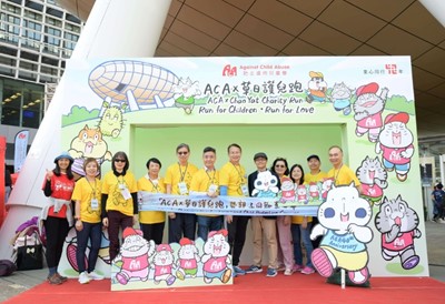 ACA x Chao Yat Charity Run and Child Protection Carnival