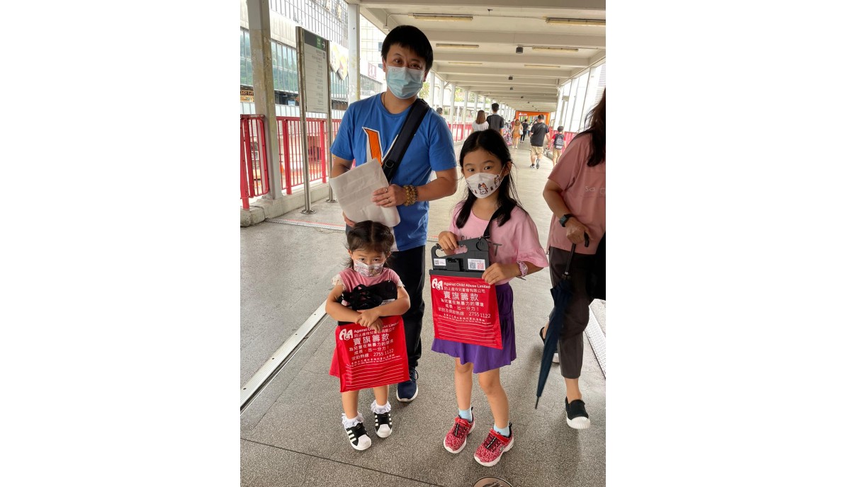 新界區賣旗籌款 2021/22