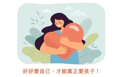  Take care of your emotions